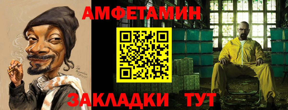 Карталы  Амфетамин 98%  Вход с VPN 