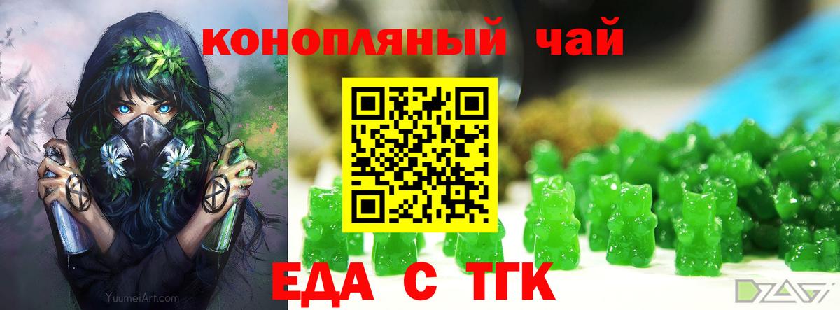 Карталы  Canna-Cookies марихуана  Вход с VPN 