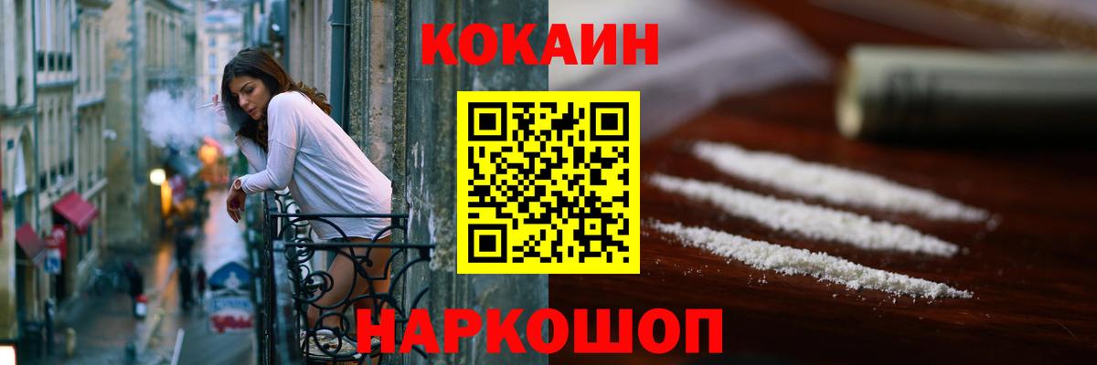 COCAIN 99%  COCAIN 99%  Карталы  Вход с VPN 