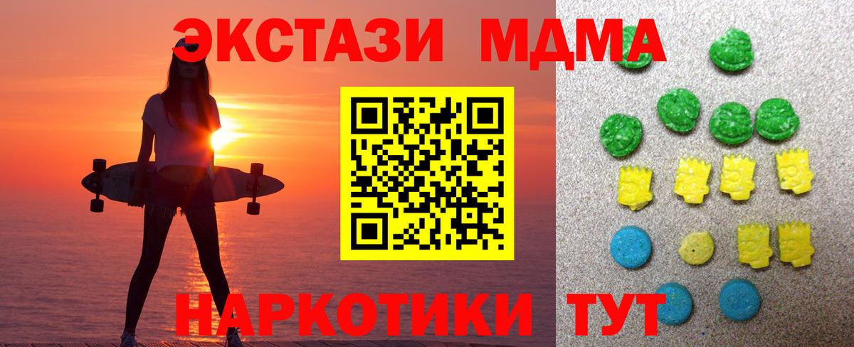 Ecstasy Punisher Карталы