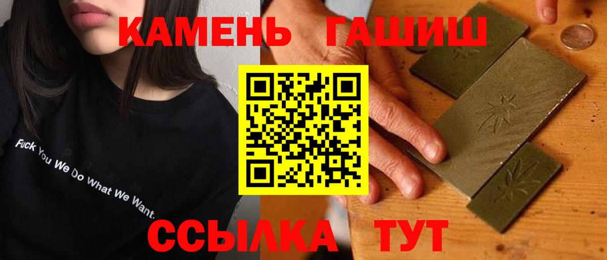 ГАШ убойный Карталы