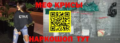 меф VHQ Кимры