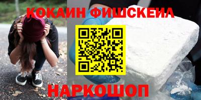 меф VHQ Кимры