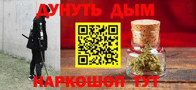 меф VHQ Кимры