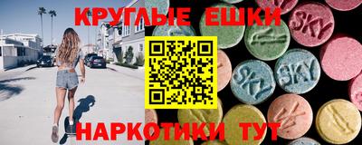 альфа пвп Кинель