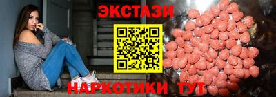 альфа пвп Кинель