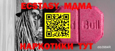 меф VHQ Кимры
