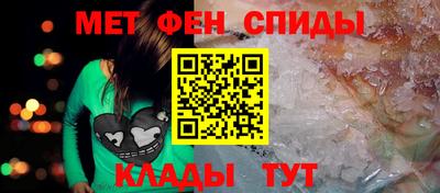 альфа пвп Кинель