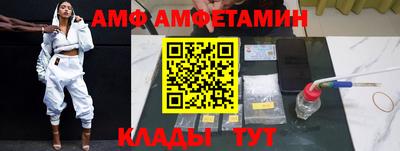 альфа пвп Кинель