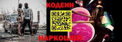 альфа пвп Кинель