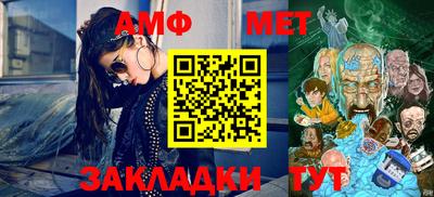 меф VHQ Кимры
