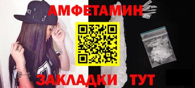 меф VHQ Кимры