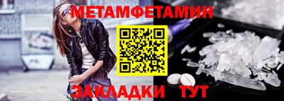 альфа пвп Кинель