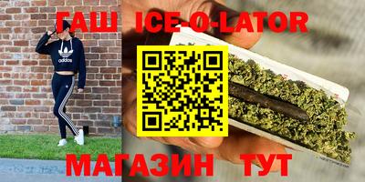альфа пвп Кинель