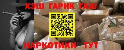 меф VHQ Кимры
