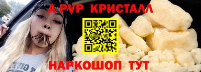 меф VHQ Кимры
