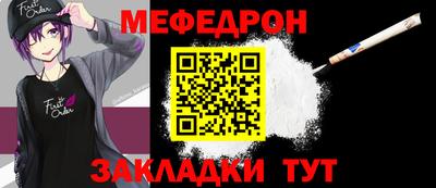 альфа пвп Кинель
