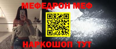 альфа пвп Кинель