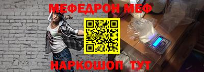 меф VHQ Кимры