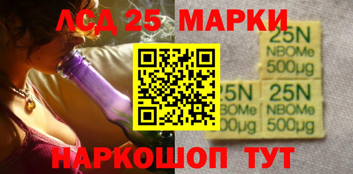 ЛСД экстази ecstasy  Вход с VPN  LSD-25 экстази ecstasy  Карталы 