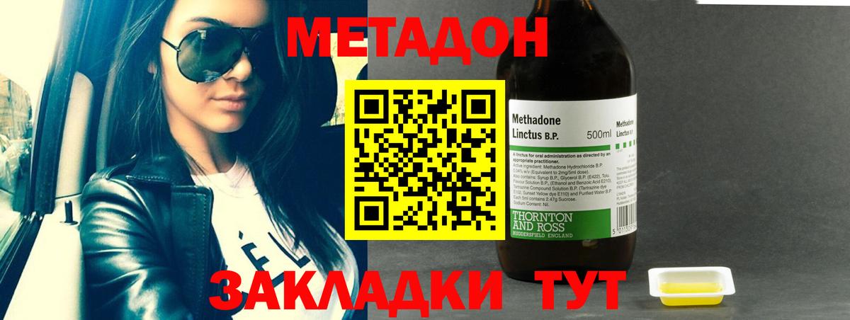 Карталы  Метадон белоснежный  Метадон белоснежный  Вход с VPN 