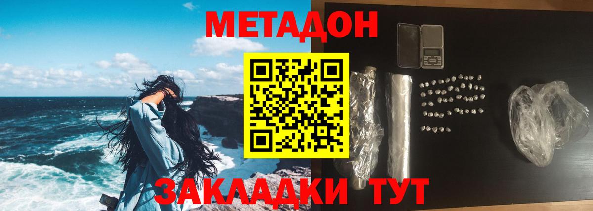 Карталы  Вход с VPN  Мефедрон   ТГК  Гашиш  ЭКСТАЗИ  Кокаин  Alpha PVP СК   Конопля 