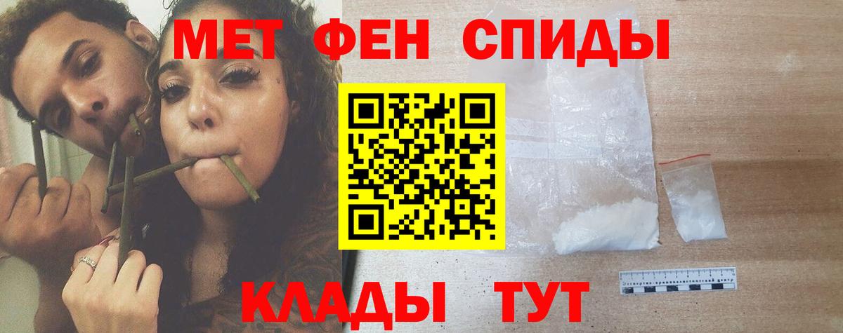 Карталы  МЕТАМФЕТАМИН мет  Первитин  Вход с VPN 