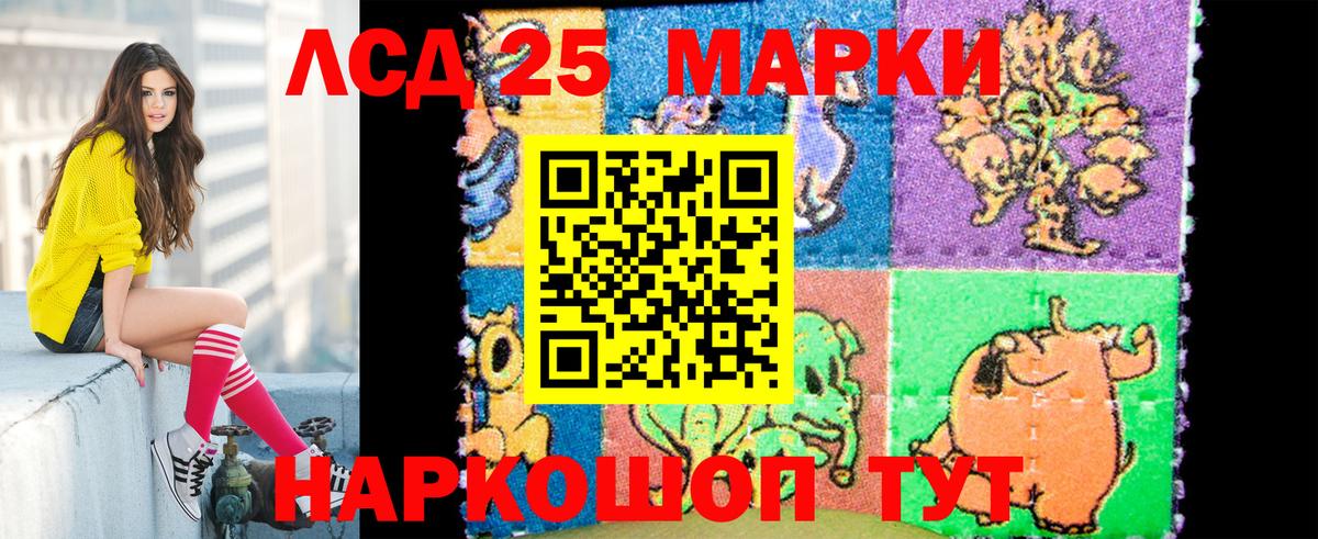 Наркотические марки 1500мкг  Наркотические марки 1500мкг  Карталы  Вход с VPN 