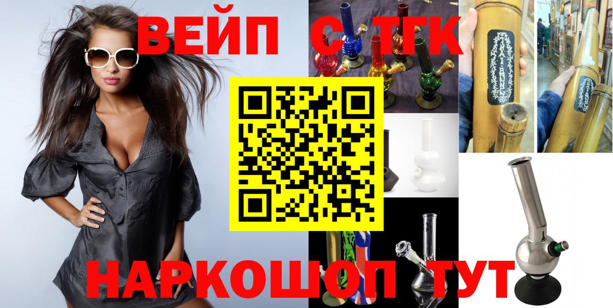 Дистиллят ТГК THC oil Карталы